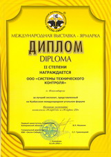 ������ ����������� ��������� ������ 2005 �.